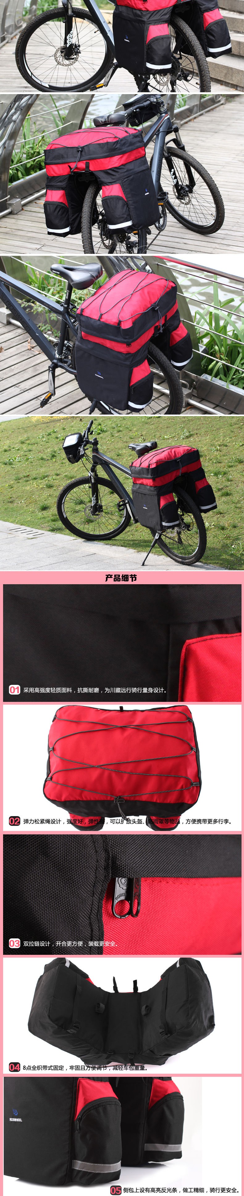 Sacoche pour vélo mixte ROSWHEEL - Ref 2212404 Image 12