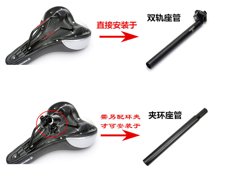 Selle de vélo - Ref 2348544 Image 20