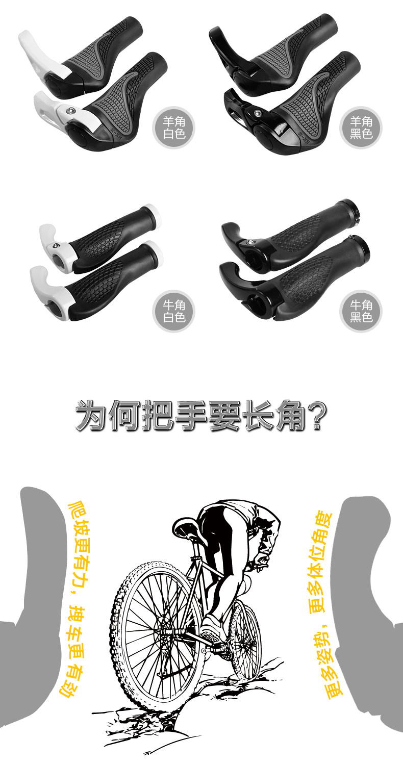 Poignées de vélo - Ref 2340266 Image 7