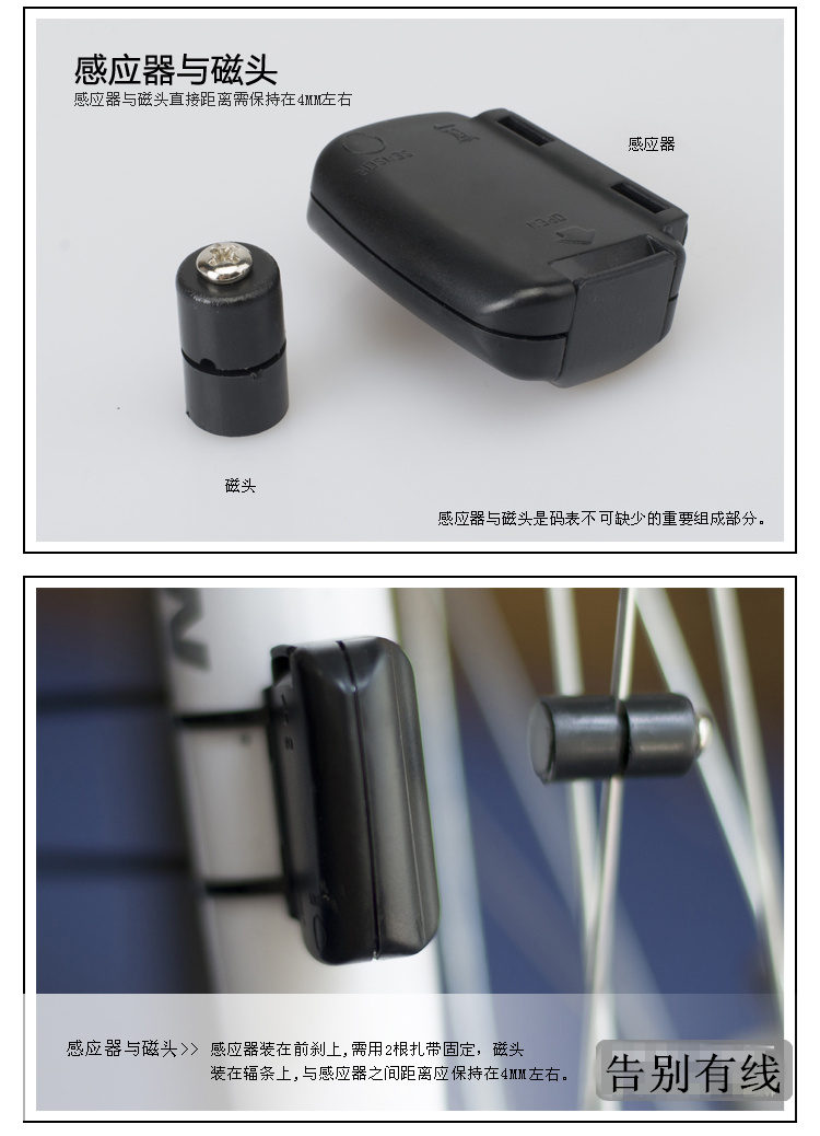 Tableau de bord vélo SUNDING - Ref 2424799 Image 26