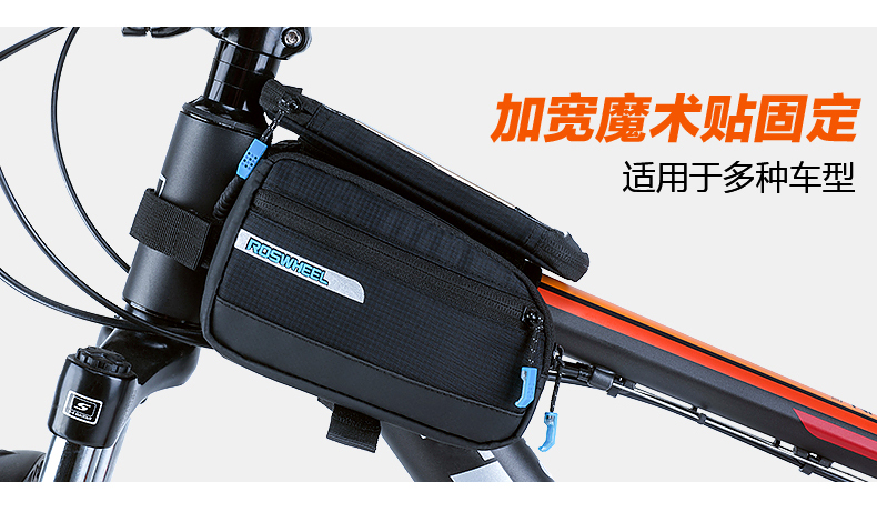 Sacoche pour vélo mixte ROSWHEEL - Ref 2212368 Image 15