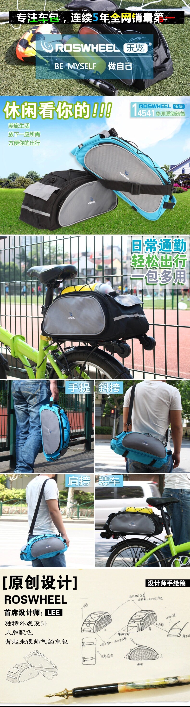 Sacoche pour vélo mixte ROSWHEEL - Ref 2212426 Image 18