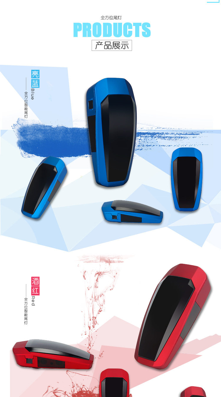 Eclairage pour vélo - Taillights - Ref 2399188 Image 15