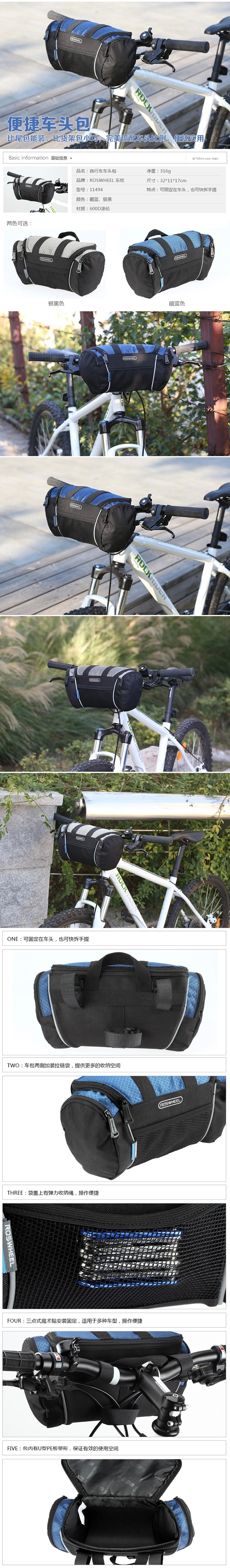 Sacoche pour vélo mixte ROSWHEEL - Ref 2212435 Image 15