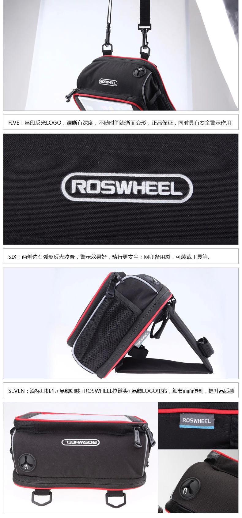 Sacoche pour vélo mixte ROSWHEEL - Ref 2212377 Image 14