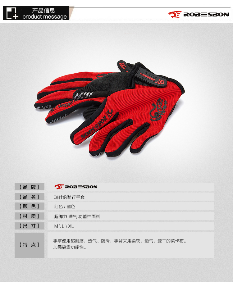 Gants pour vélo - Ref 2244414 Image 12
