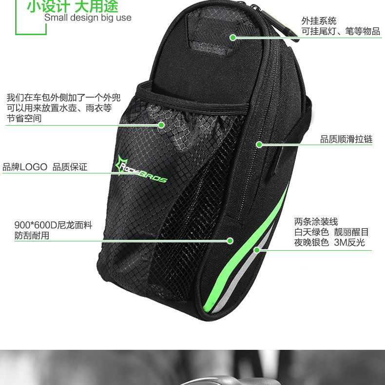 Sacoche pour vélo mixte ROCKBROS - Ref 2212335 Image 7