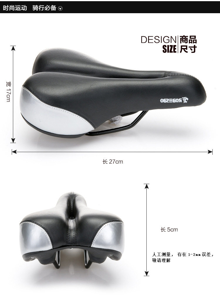 Selle de vélo - Ref 2348544 Image 12