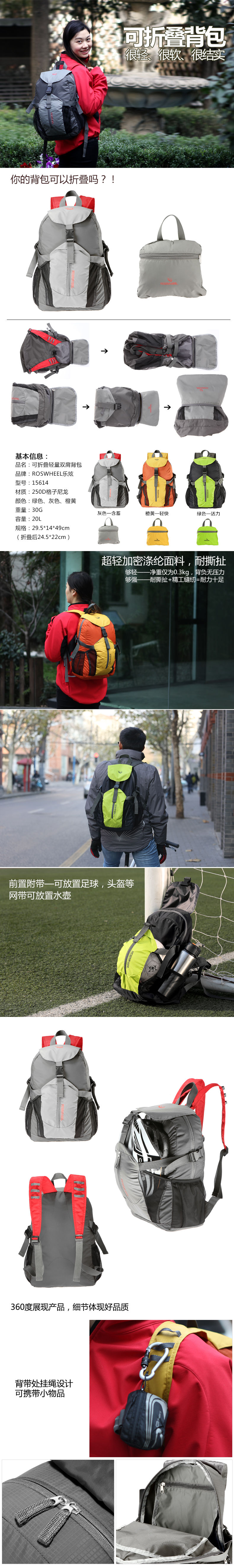 Sacoche pour vélo mixte ROSWHEEL - Ref 2212400 Image 10