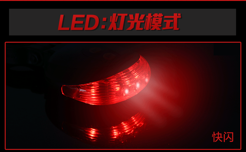 Lumière vélo - Ref 2400456 Image 7