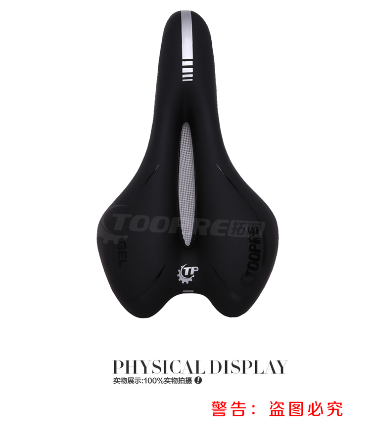 Selle de vélo TOOPRE - Ref 2345186 Image 20