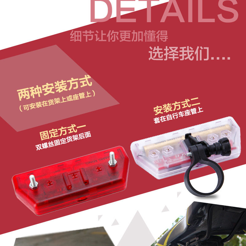 Eclairage pour vélo WIMBIKE - Taillights - Ref 2401191 Image 9