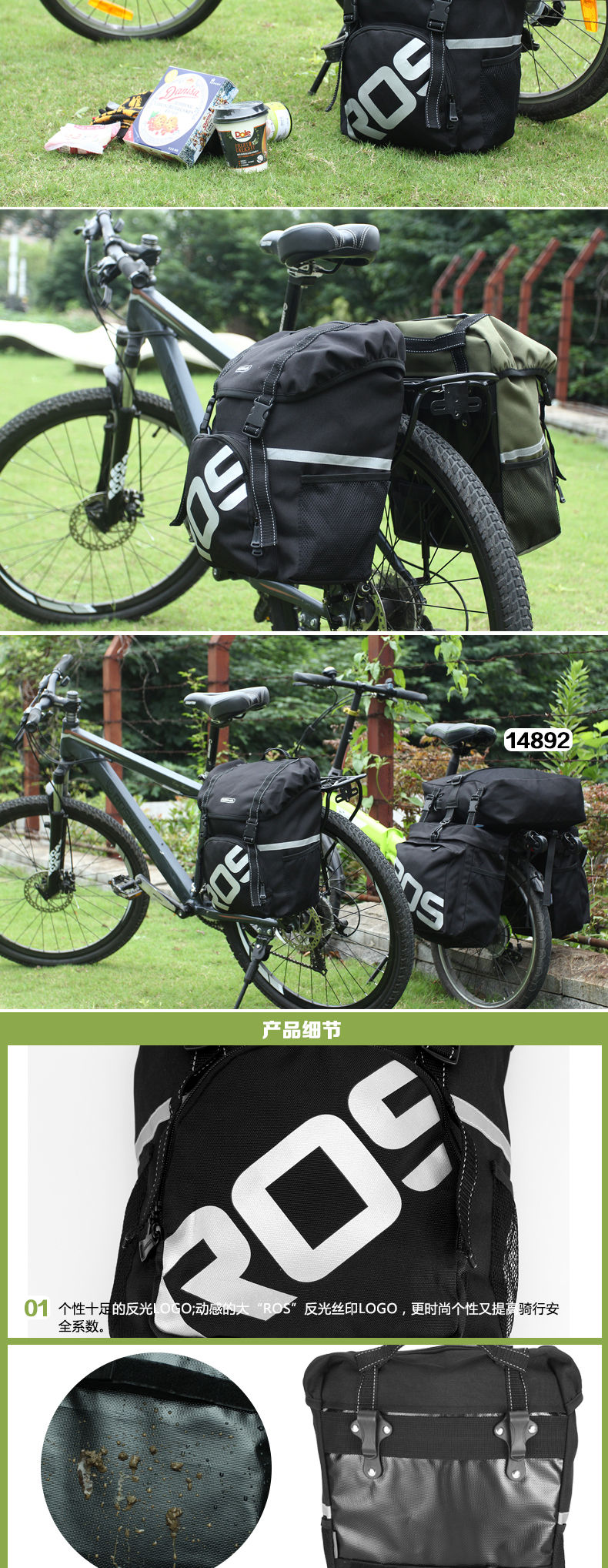 Sacoche pour vélo mixte ROSWHEEL - Ref 2212388 Image 15