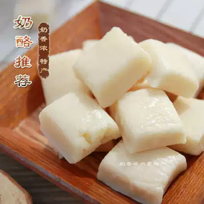 Inner Mongolia specialty cheese snacks Pure cheese square crisp Original cream fried rice cheese cheese crisp