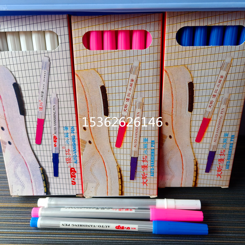 Automatic disappearing pen leather cloth water-soluble pen cutting water-eliminating pen cross-stitch DIY tool fading pen hydrolysis pen