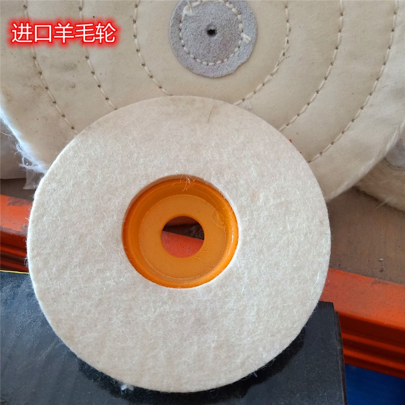 Imported wool wheel 100 * 16 mirror polished wheel stainless steel metal polishing machine horn mill wool ball felt wheel