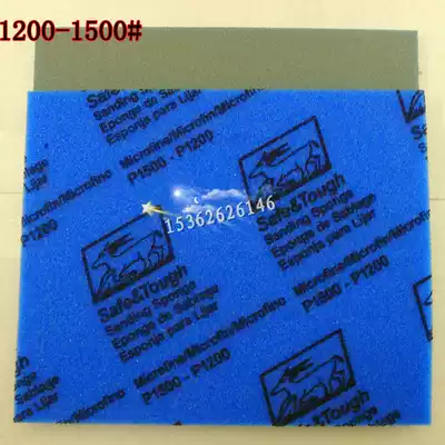 German Sheep brand sponge sand sheet No. 320 to 2000 3m sponge sand beads injection molding slide treatment polishing
