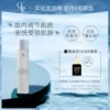 Товары от QR高端天然护肤
