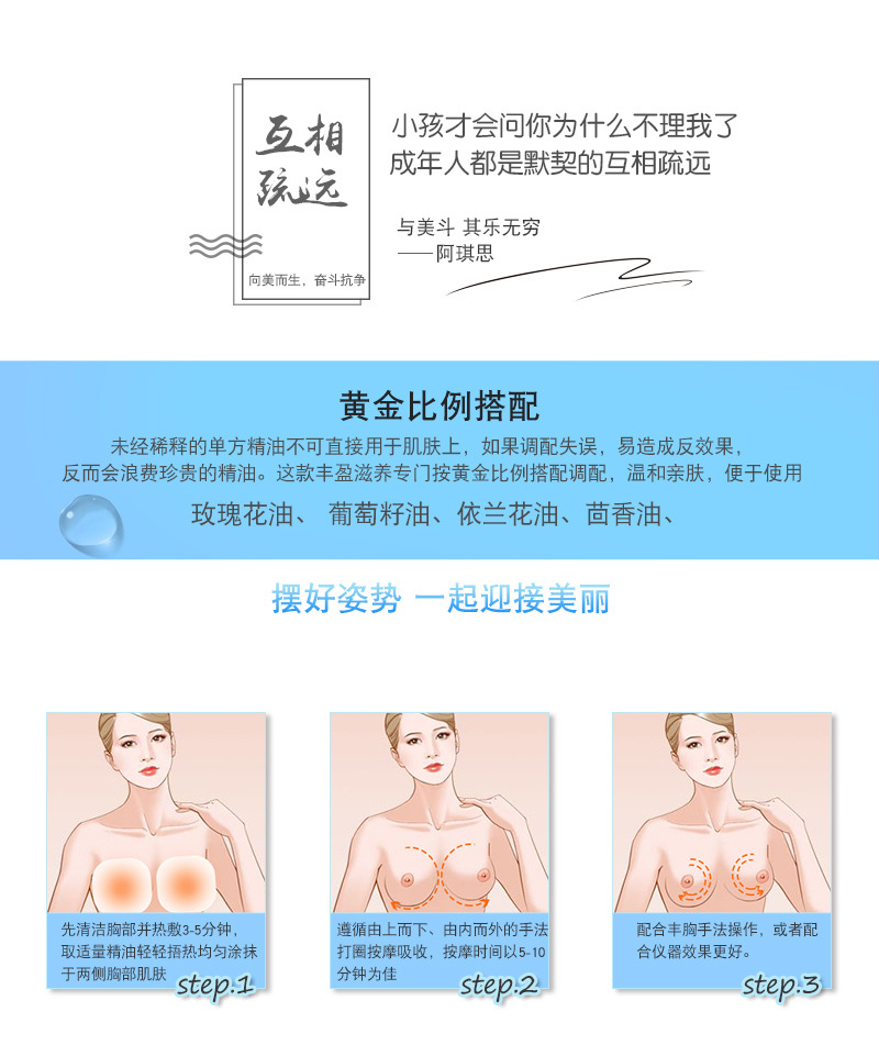 Akis ngực chăm sóc massage tinh dầu nở ngực đầy đặn tăng nhanh sau sinh võng võng sản phẩm danh sách kem mát xa ngực