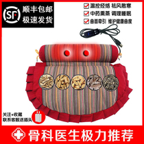 Cervical spine pillow repairing cervical spine sleeping special candy pillows buckwheat shell Traditional Chinese medicine adults inflatable hot compress cervical spine anti-arch