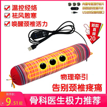 Cervical Spine Pillow Round Pillow Cylindrical Repair Special Cervical Spine Pillow Massager Hard Natural High And Low Massage Pillow Massage Buckwheat