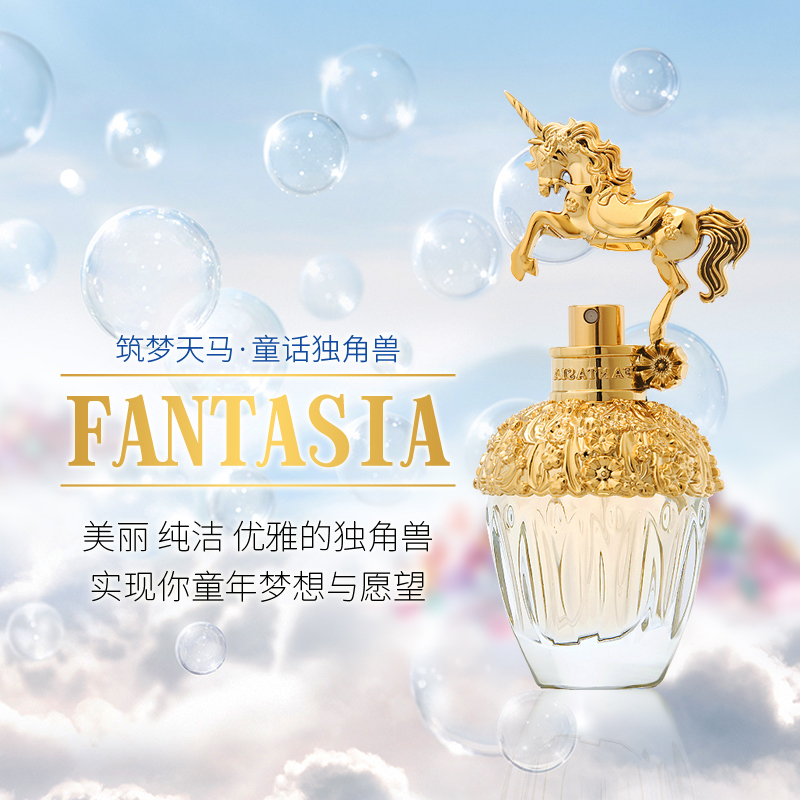 Authentic Anna Sui Unicorn Perfume Mermaid Wishing Fairy Pink Wings Dream-Building Pegasus Ansu Na