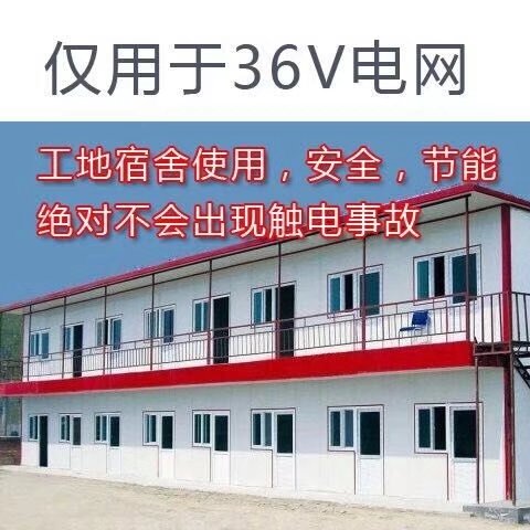 Chăn điện 36 volt điện áp thấp 36v nhân tạo đơn điện bọ cạp điện áp thấp ký túc xá —