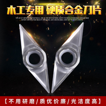 CNC Woodworking Cartridge Knife Lathe Set Knife Daquan Alloy External Cylinder Cutter V-shaped Staircase Knife