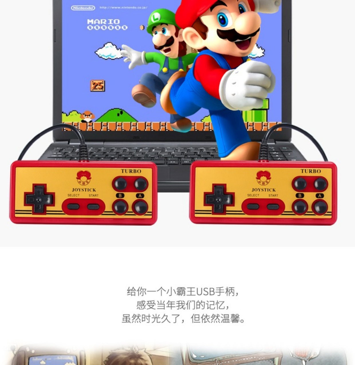 Máy tính xách tay Cassidy phiên bản máy tính để bàn đôi USB xử lý Nintendo hoài cổ FC màu trắng máy NES - Kiểm soát trò chơi phụ kiện chơi game điện thoại