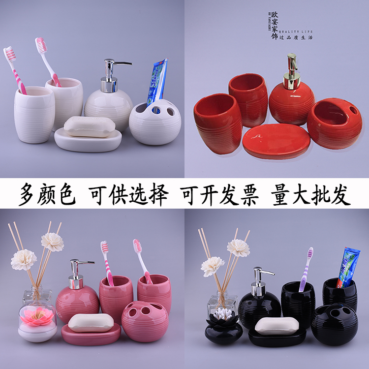 European-style minimalist ceramic bathroom five-piece set wash set pink bathroom supplies brushing mouthwash cup wedding gift