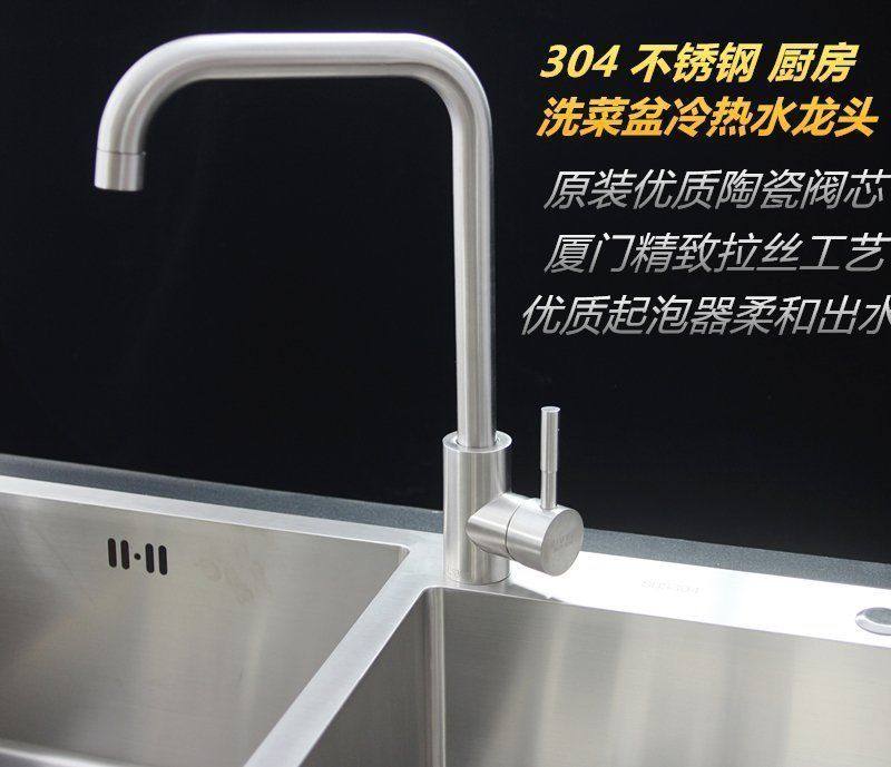 Xiamen Aimei Bathroom High Quality SUS304 Vegetable Basin Kitchen Hot and Cold Stainless Steel Faucet U3048
