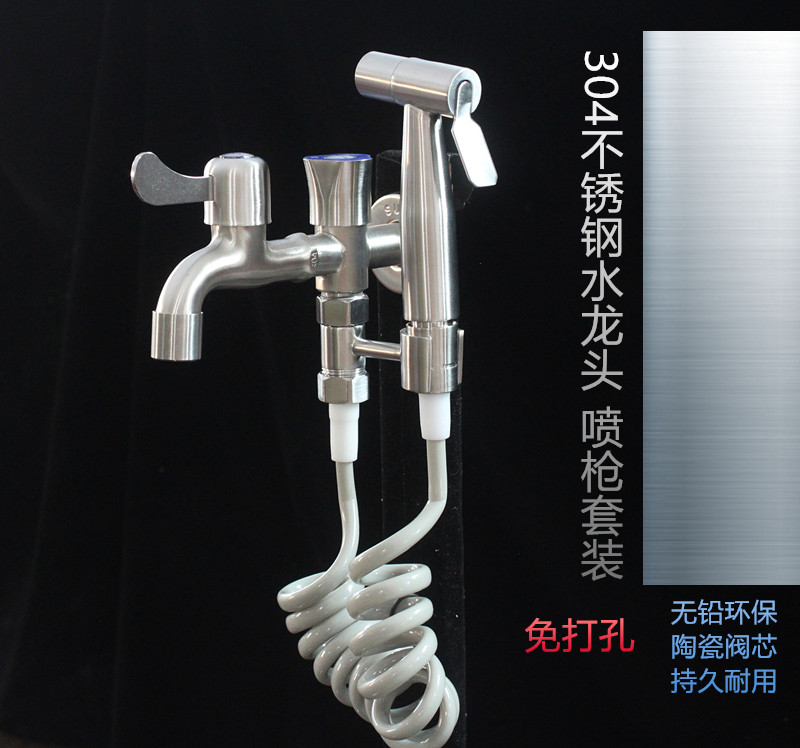 304 stainless steel toilet cleaning cleaning flushing women's washer toilet spray gun set with all copper cage head