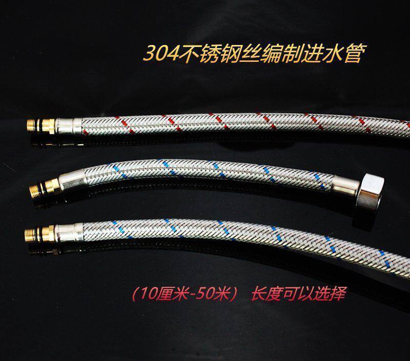 Xiamen Aimei Sanitary Ware High Quality 304 Stainless Steel Wire Braided Hose Faucet Hot and Cold Water Inlet
