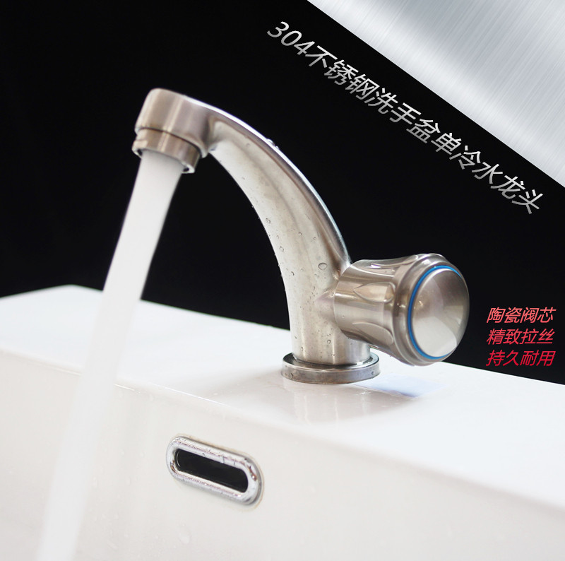 304 stainless steel single cold water faucet Basin faucet washbasin washbasin powder room single hole basin faucet