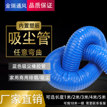 Blue PVC woodworking vacuum pipe Rubber hose dust removal pipe ventilation pipe sewer pipe Plastic duct smoke exhaust