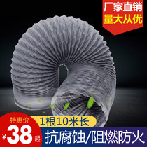 Exhaust pipe Nylon cloth duct telescopic high temperature pipe High temperature ventilation pipe Exhaust pipe Exhaust pipe ventilation pipe