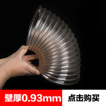 Woodworking dust suction hose pu polyurethane wind pipe BRONZE WIRE PIPE INDUSTRIAL ENGRAVING MACHINE DUST REMOVAL WALL THICKNESS 0 93mm