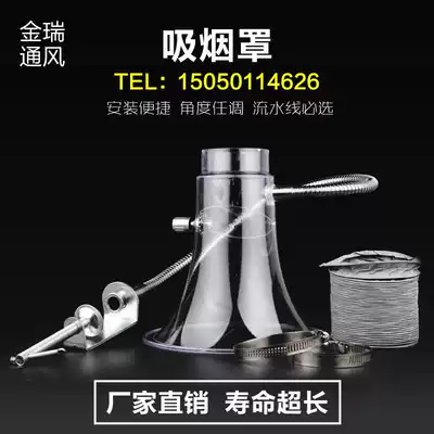 Thickened smoking hood assembly line soldering iron soldering soldering Smoke Smoke exhaust hood transparent drop resistance