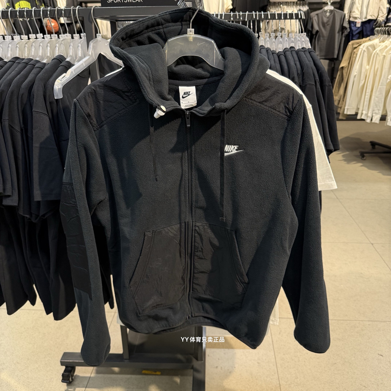 Nike Men's Embroidered Fleece Lined Warm Hooded Jacket Dd4883-010 Nike Men's Embroidered Fleece Lined Warm Hooded Jacket Dd4883-010