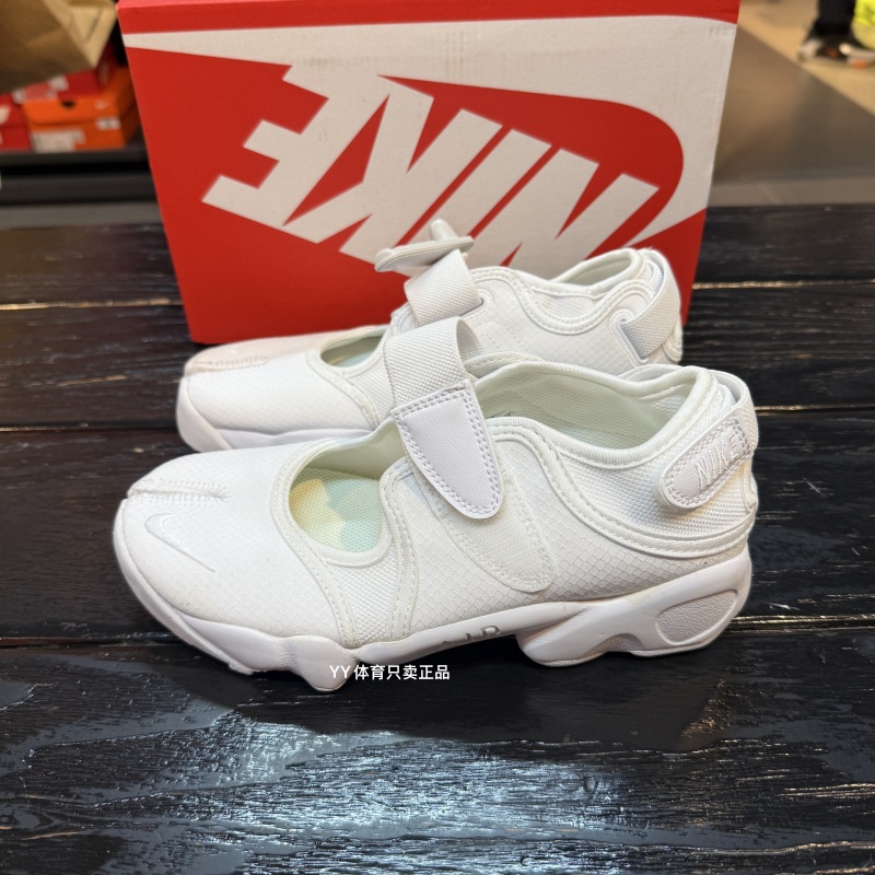 Nike Air Rift Br Women's Split-Toe Casual Shoes Dn1338-100