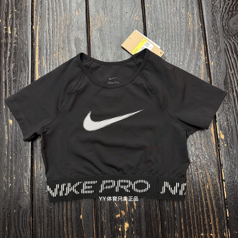 Nike Women's Pro Quick-Dry Cycling Running Fitness Marathon Short T-Shirt Hv3674-010