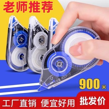 Correction belt classic elementary school student stationery