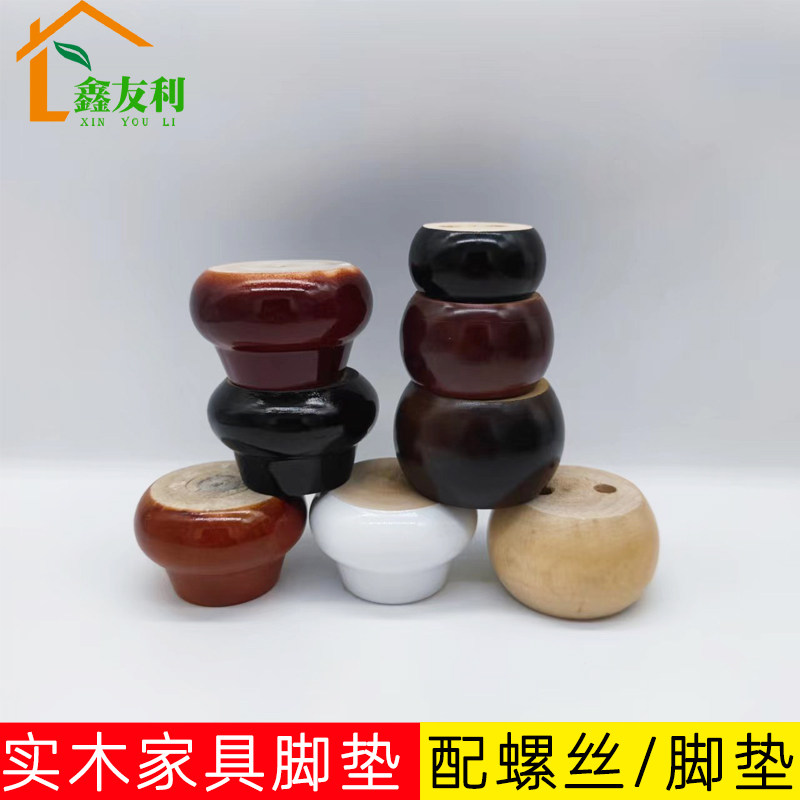 Solid wooden foot sofa leg holistic cupboard foot tea sofa accessories furniture roundwood feet, foot cabinet foot cabinet leg