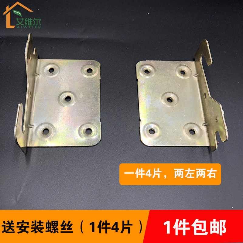 Solid wood bed button bed accessories hinge code connecting hardware fittings plug bed connecting fittings