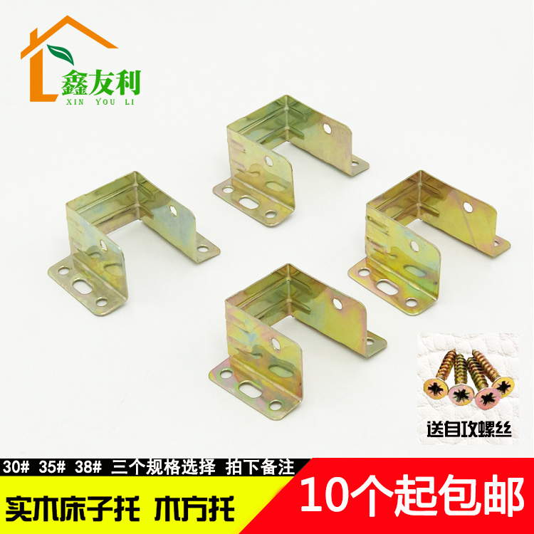Bed-thickened bed hardware hingebed ear bed hardware accessories connecting pieces wooden square bar beam