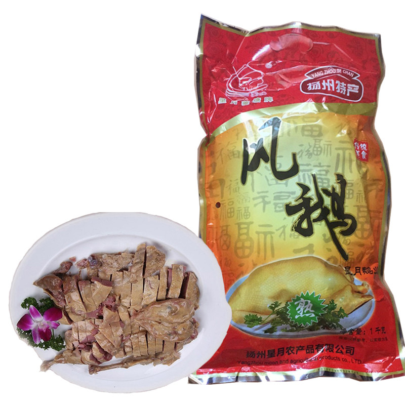 Lingtang township wind goose vacuum cooked goose meat Yangzhou specialty bag of phoenix goose old goose 1000g wind wax goose brine goose