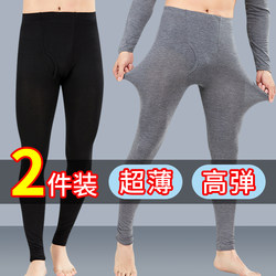 Autumn pants men's modal line pants summer ultra-thin middle-aged and elderly high-elastic tight air-conditioning underwear large size leggings