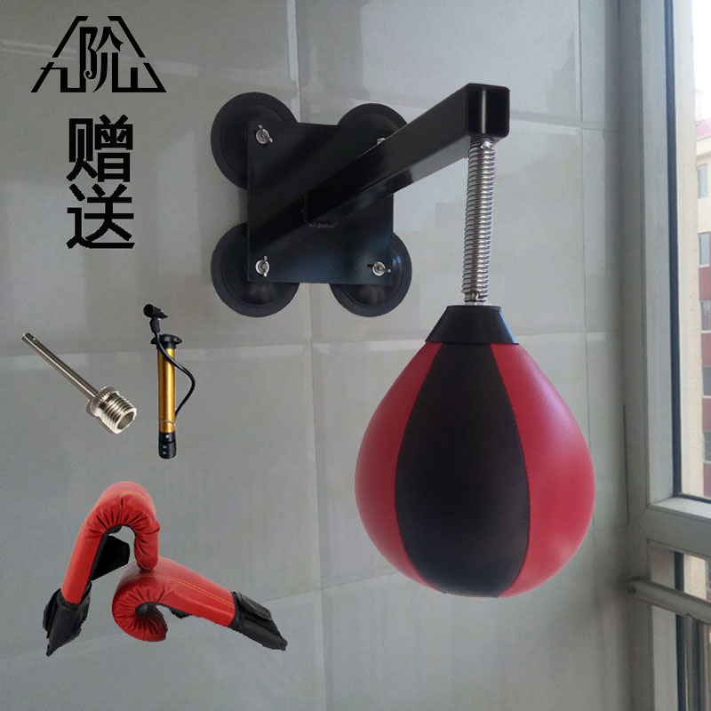 9x9x9 Mountain Boxing Ball Speed Ball Vent Ball Suction cup suspension Speed Pear-shaped ball frame Dodge Solid ball head