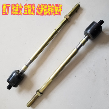 Reading d50d70 than german m6m7 electric car steering gear rod inner ball head tie rod steering gear