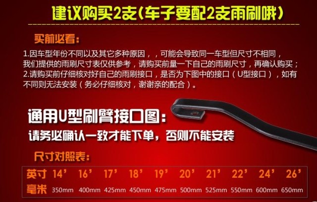 Lưỡi gạt nước không xương thời gian Lưỡi gạt nước không xương Lưỡi gạt nước không xương loại U mới phổ quát một GD04 gạt mưa oto